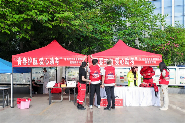 你奔赴考场的每一步，他们与你并肩战斗！