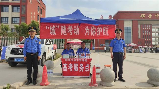 你奔赴考场的每一步，他们与你并肩战斗！