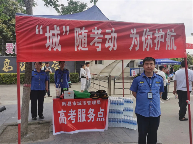 你奔赴考场的每一步，他们与你并肩战斗！