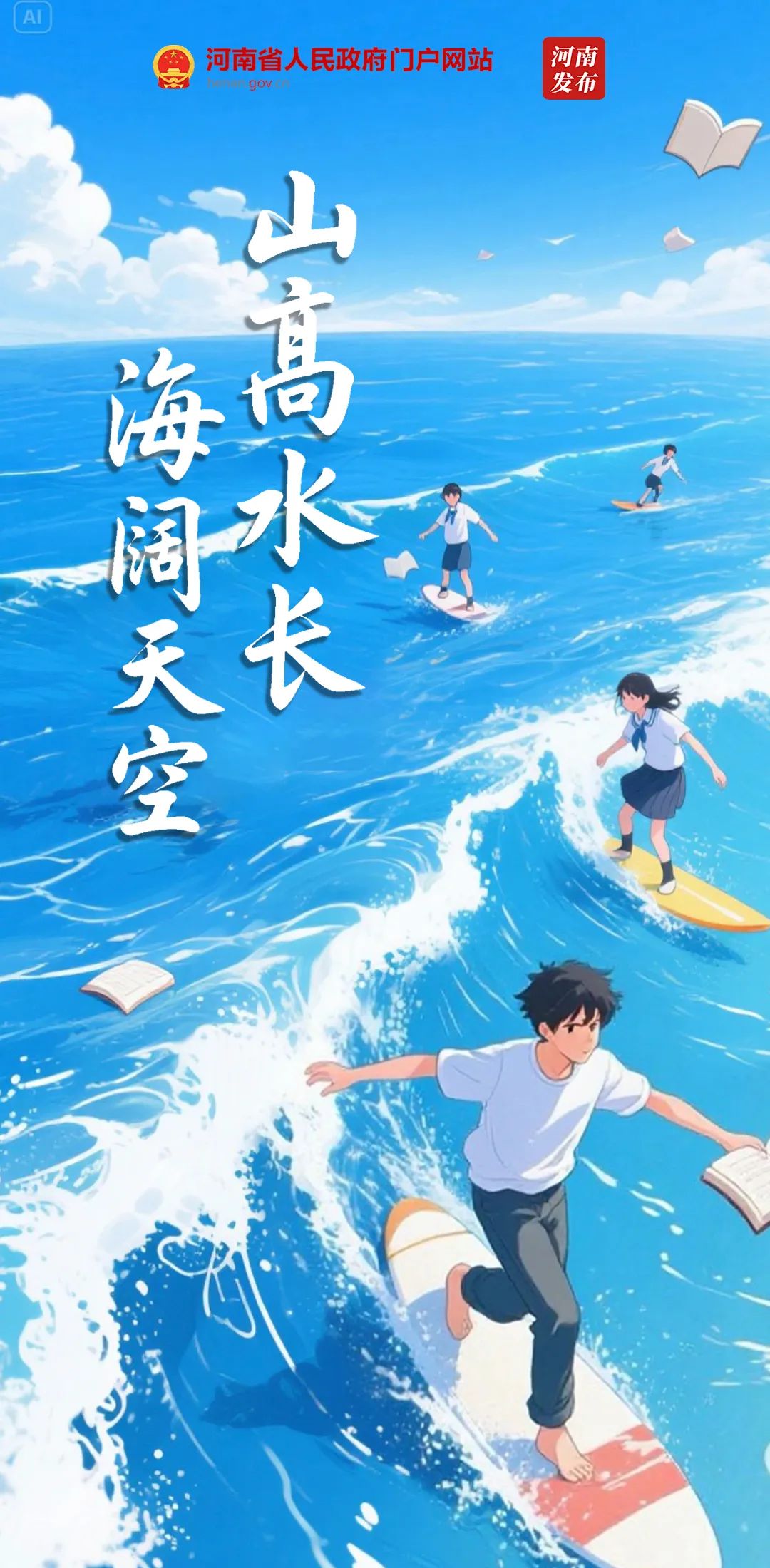 今天，想对你说→