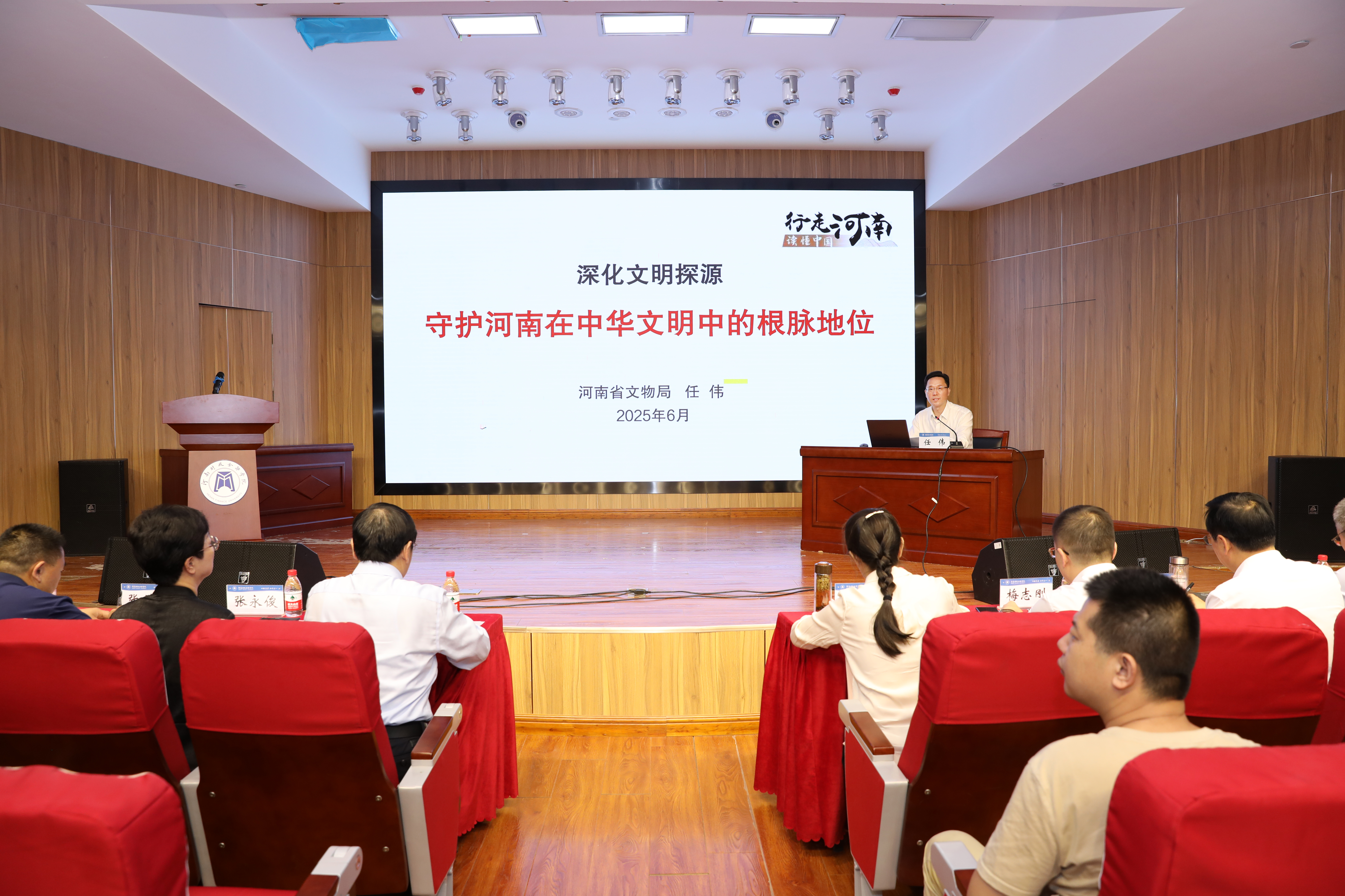河南省红色文化研究传承中心成立
