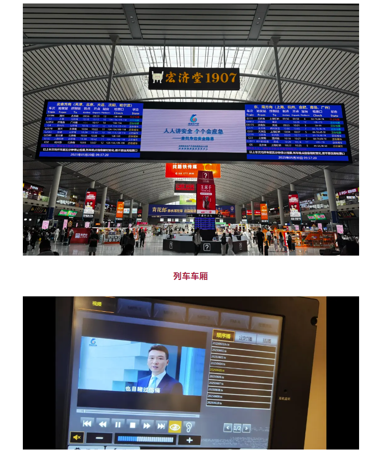 集萃 | 2025年全国“安全生产月”活动媒体报道情况 集萃 | 2025年全国“安全生产月”活动媒体报道情况