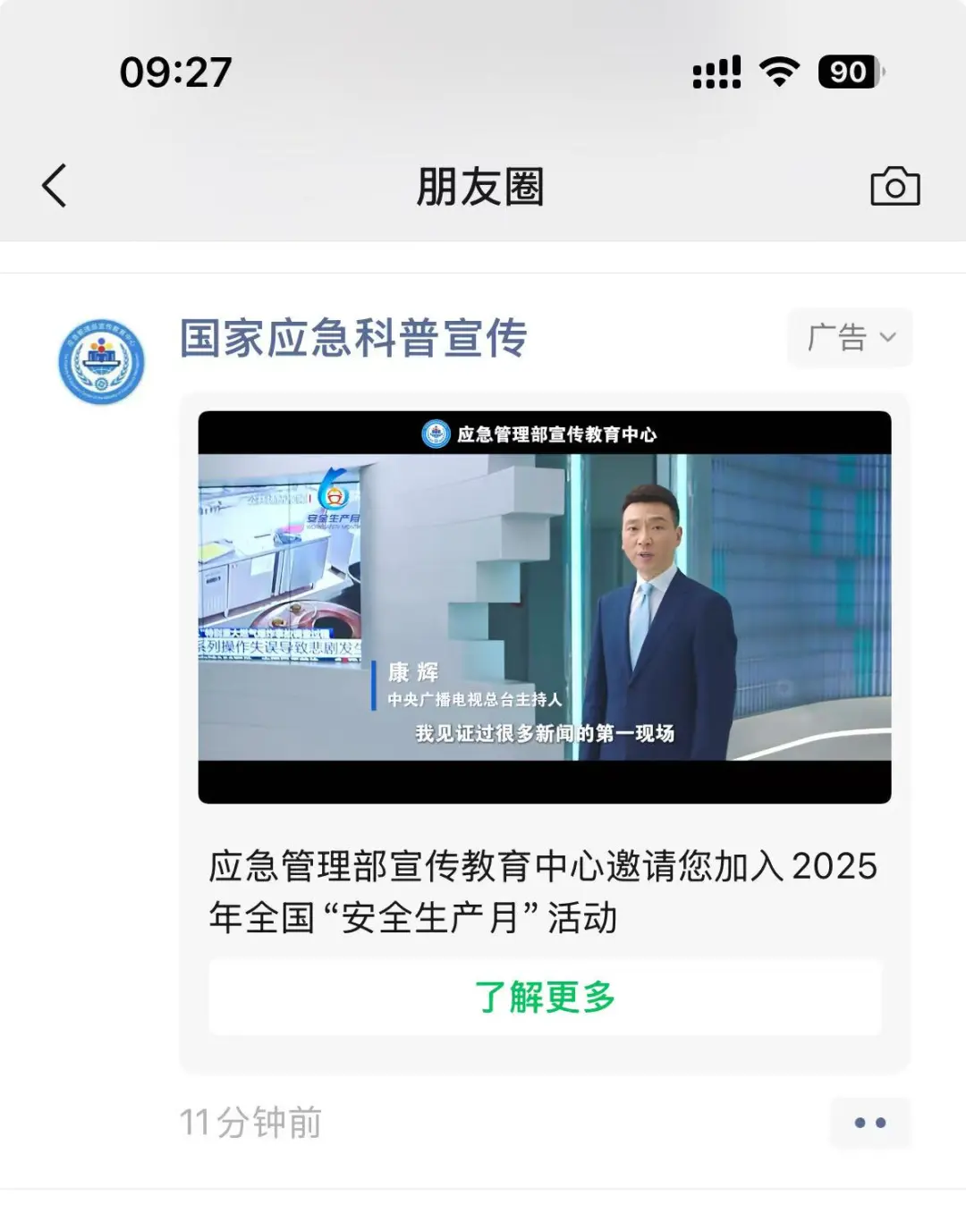 16986648865776299 16.webp