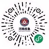 房屋市政工程施工领域安全生产举报