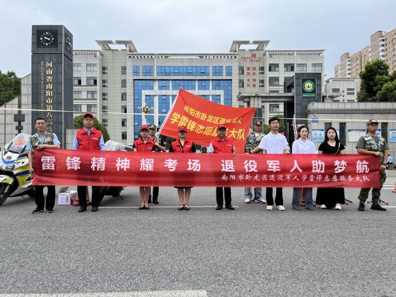 护航高考 退役军人在行动