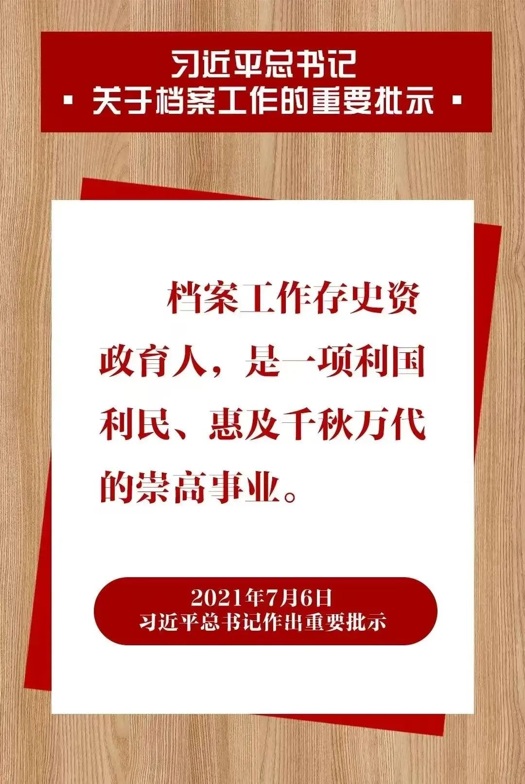 5514428557202568