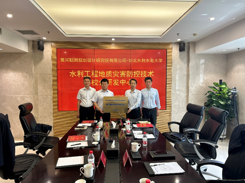 党建引领·科技赋能·实践育人——华北水利水电大学地质工程系党支部“双带头人”团队建设与创新实践