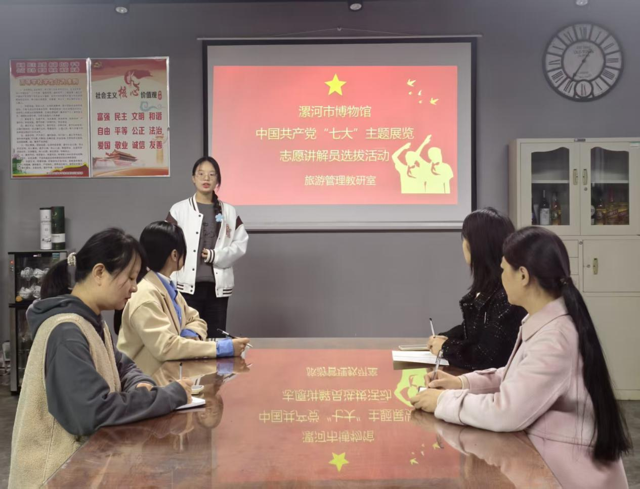 双向赋能育新人 红色基因火起来——漯河职业技术学院旅游与酒店管理系教工党支部积极推动双向育人模式