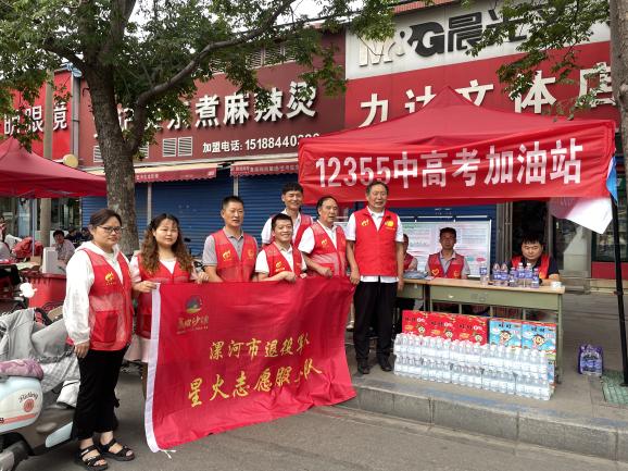 护航高考 退役军人在行动