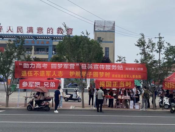 护航高考 退役军人在行动