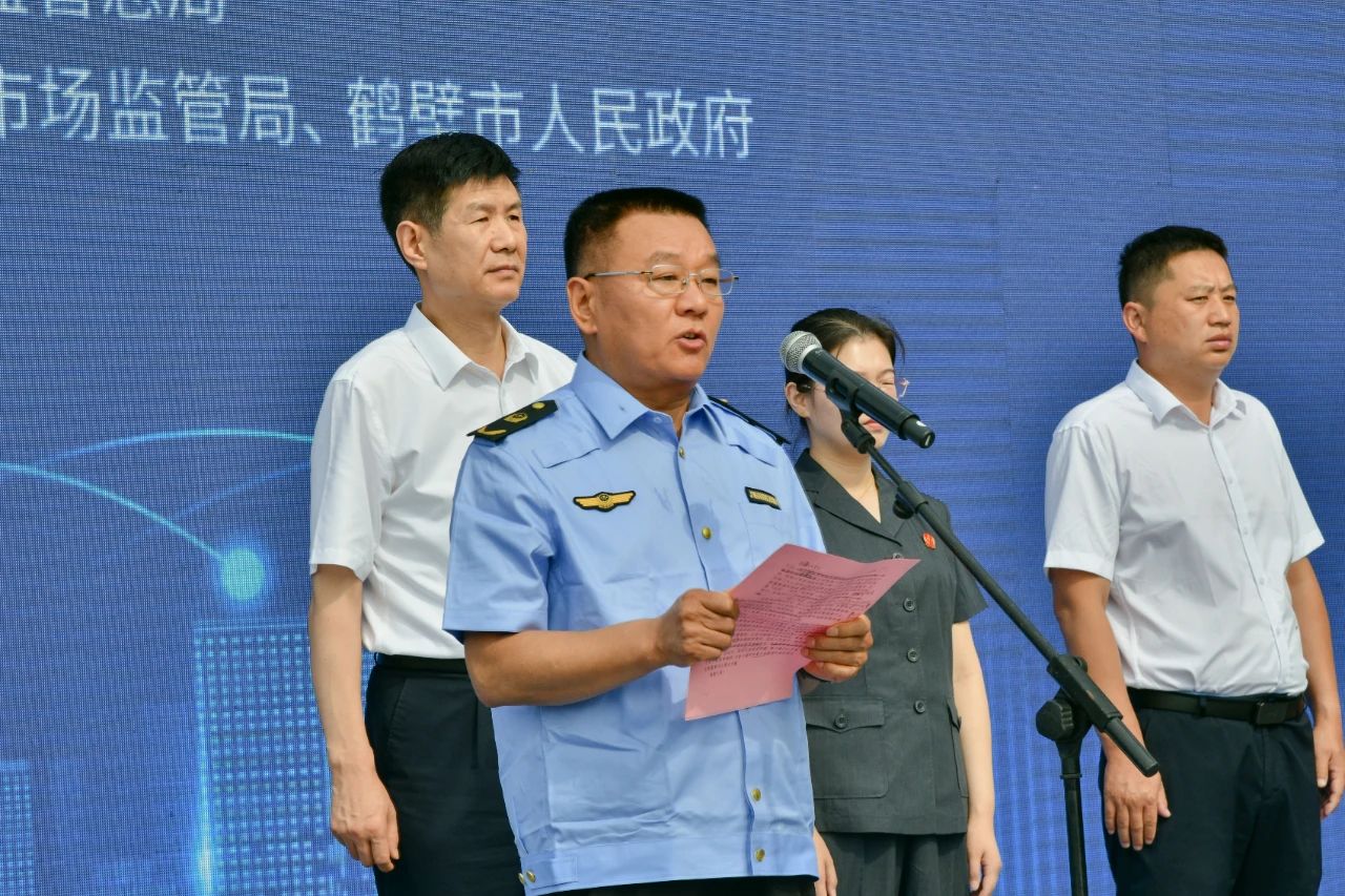 河南举行2025年侵权假冒伪劣商品全国统一销毁行动分会场活动