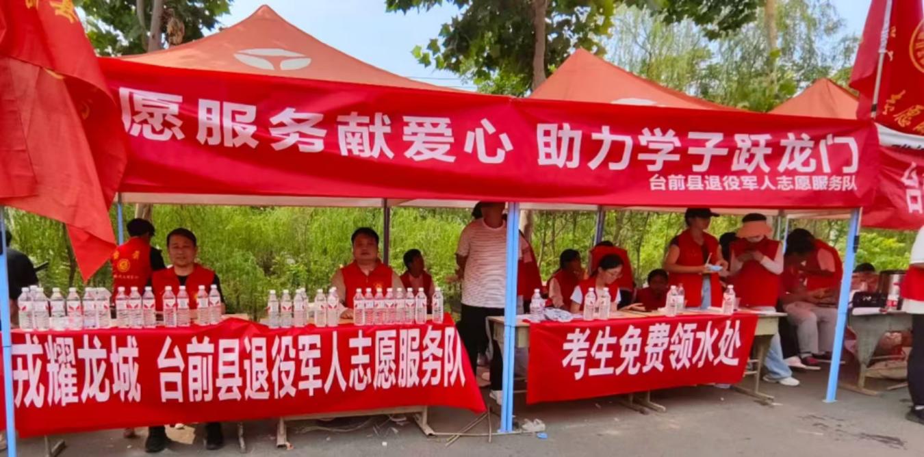 护航高考 退役军人在行动