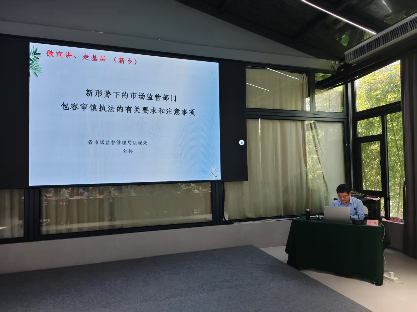 河南省市场监督管理局开展“微宣讲 走基层”法治宣讲活动