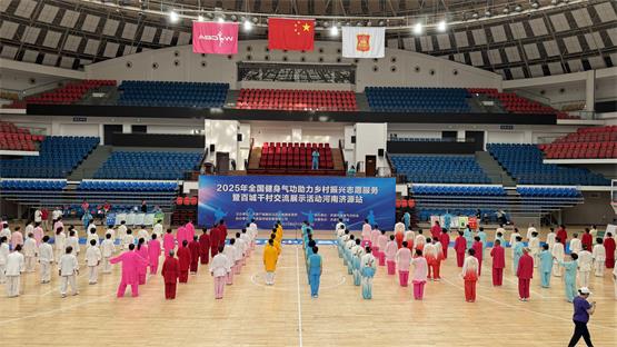 健身气功助力乡村振兴---济源站比赛举行