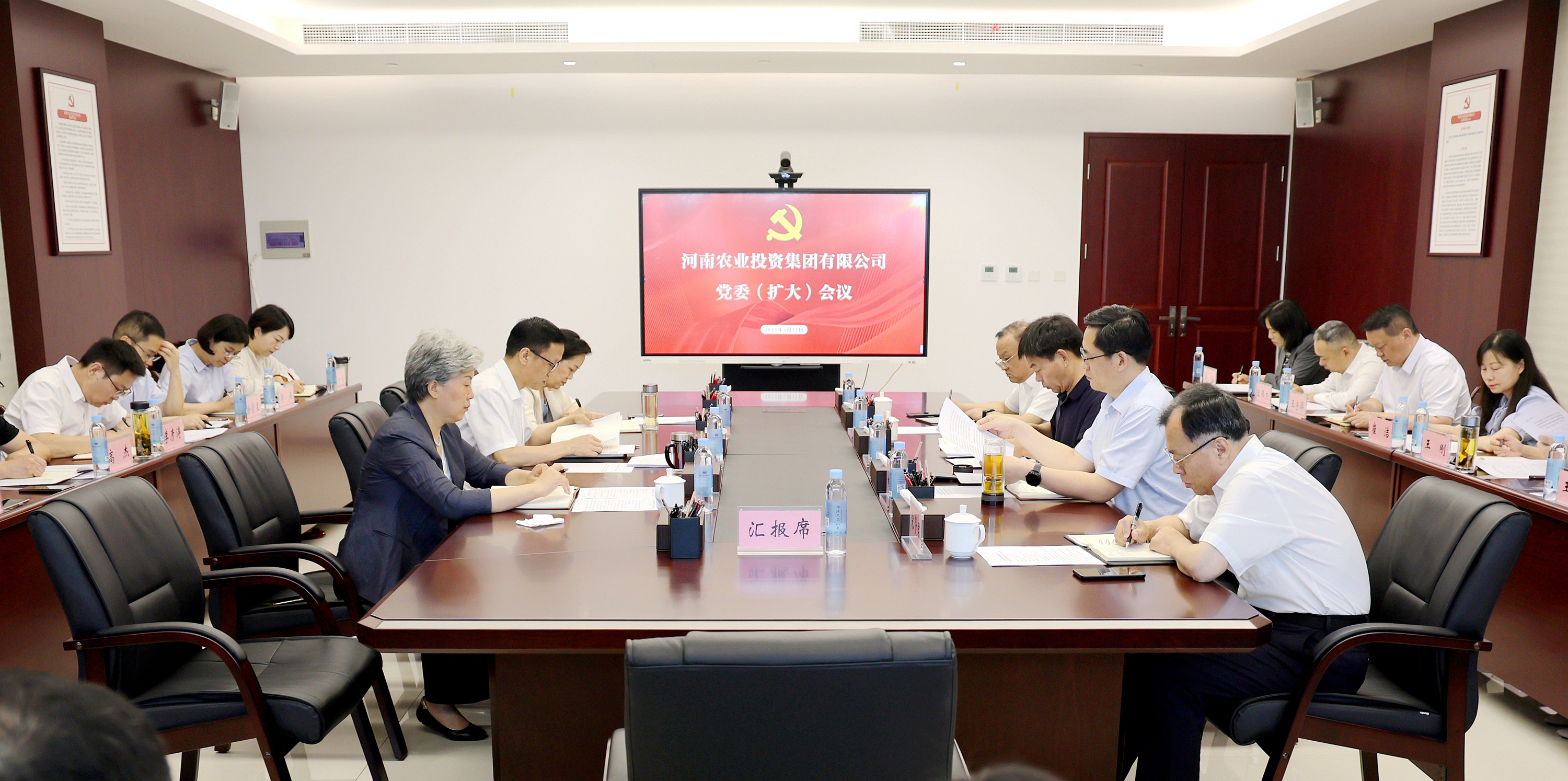 河南农投集团召开党委扩大会议 对集中整治违规吃喝问题再部署再加压