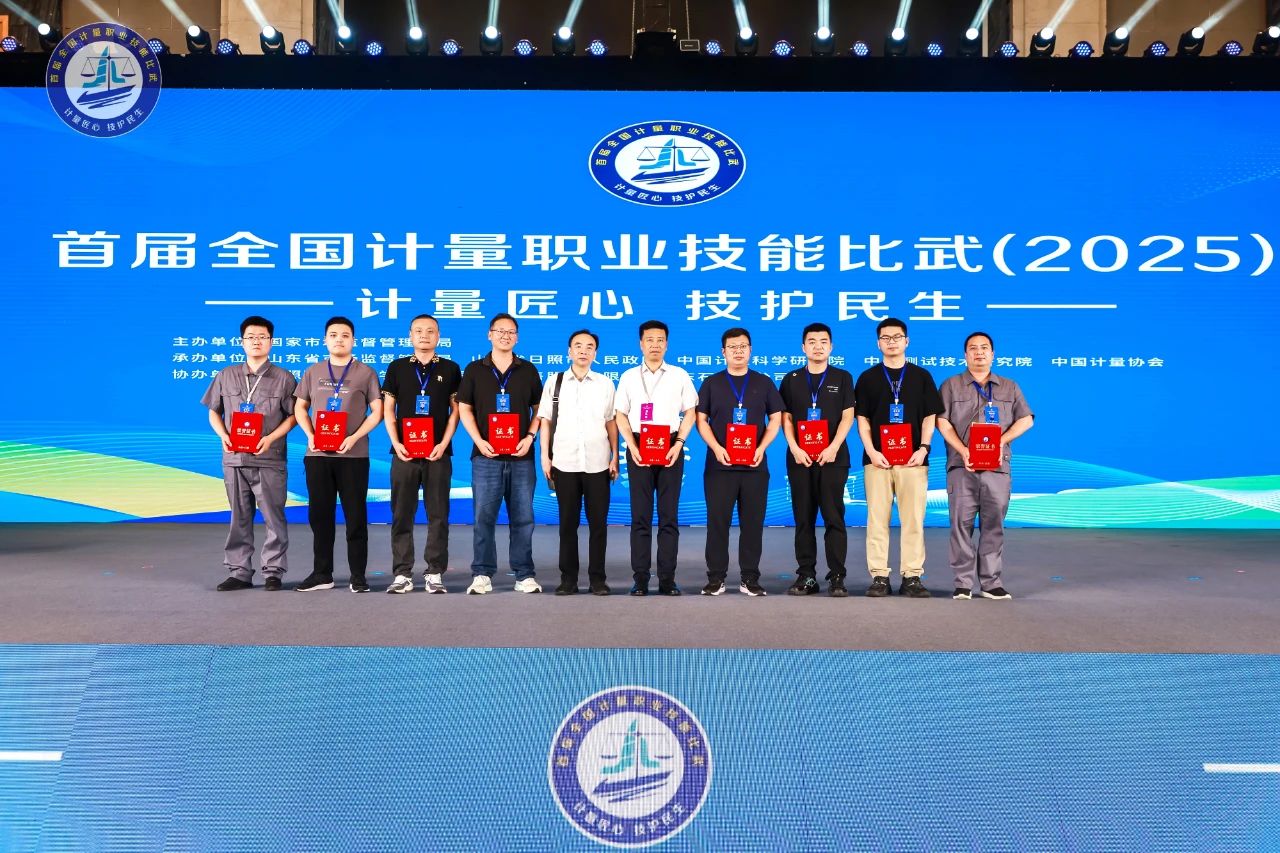 首届技能大比武，河南队获得全国第三名