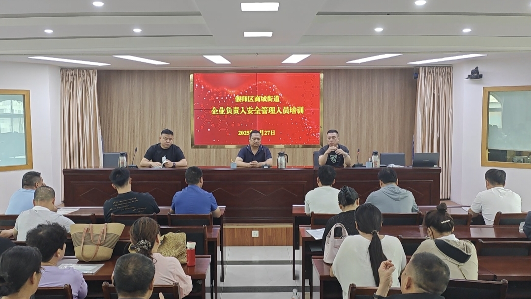 洛阳市偃师区组织开展安全教育培训及安全生产知识竞赛活动