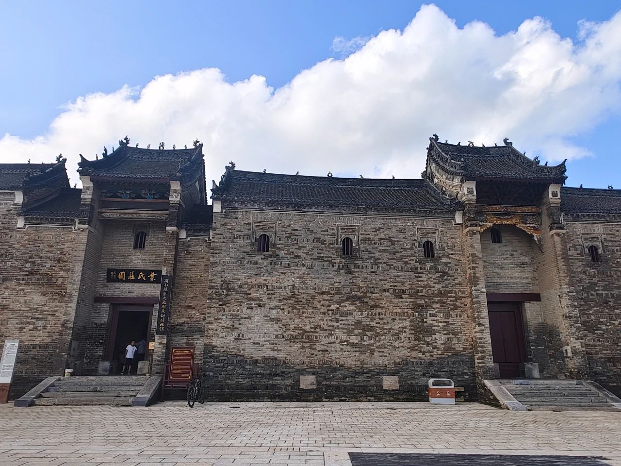 河南文物之窗|诚信与建筑的传奇故事——邓城叶氏庄园