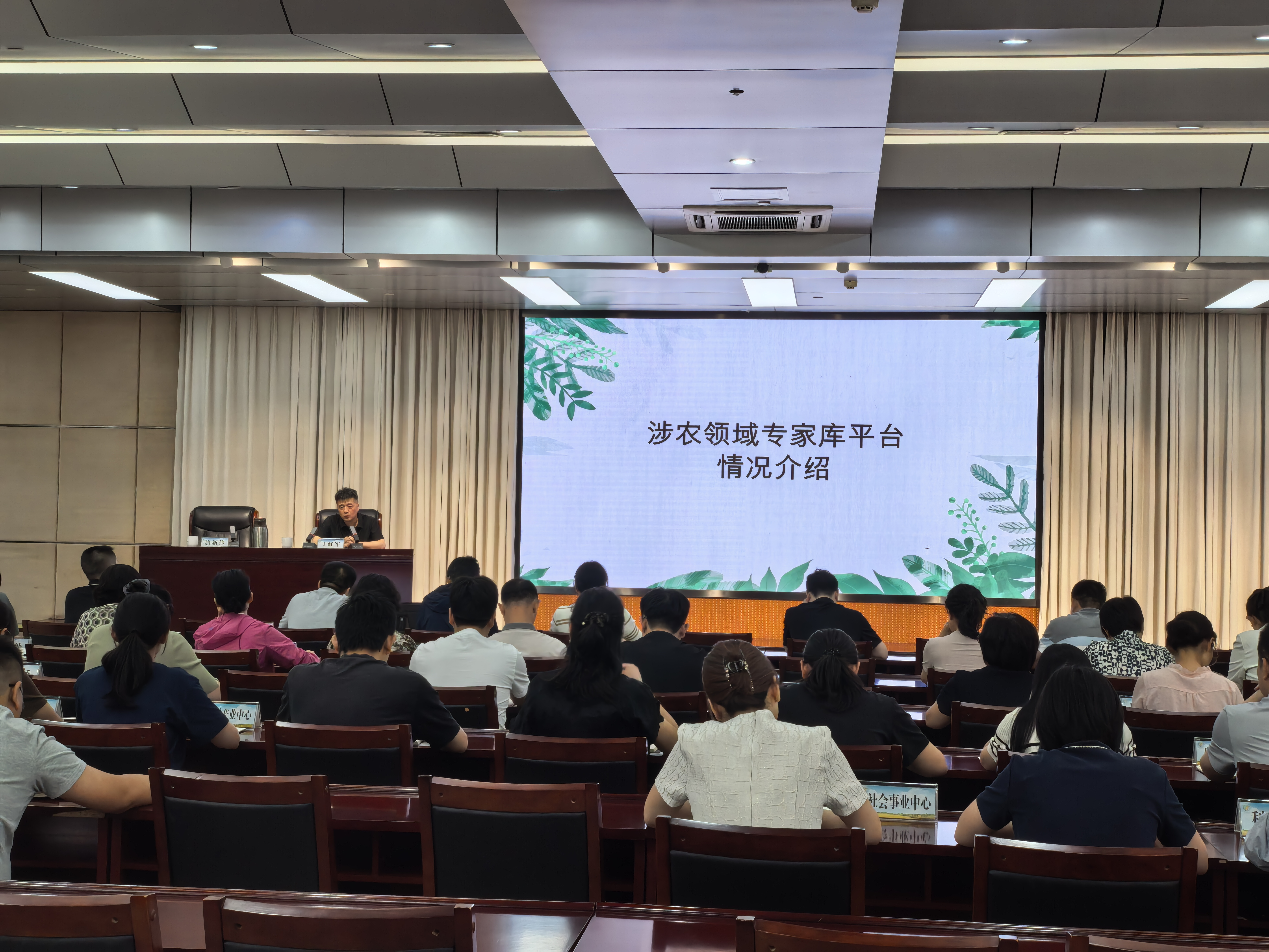 人事处组织专题培训