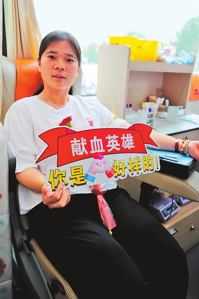 10小时，1461人无偿献血 热血汇中原 希望永传递
