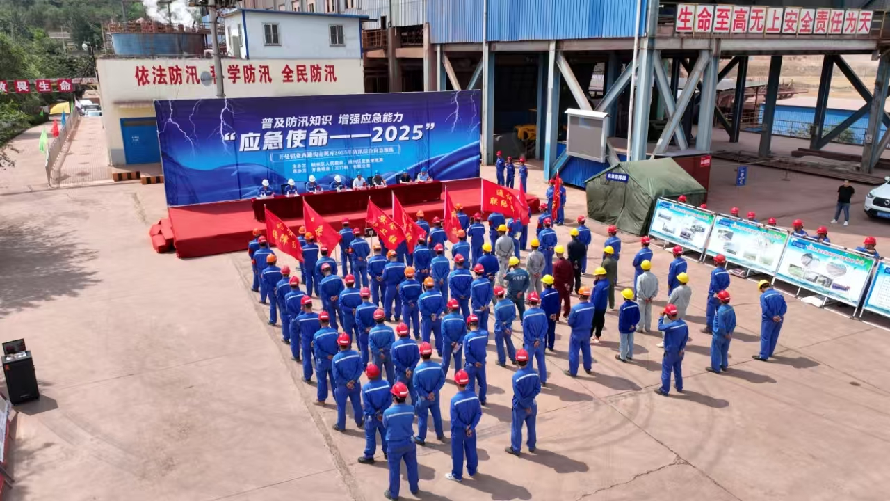 三门峡市陕州区举行“应急使命-2025”防汛应急演练