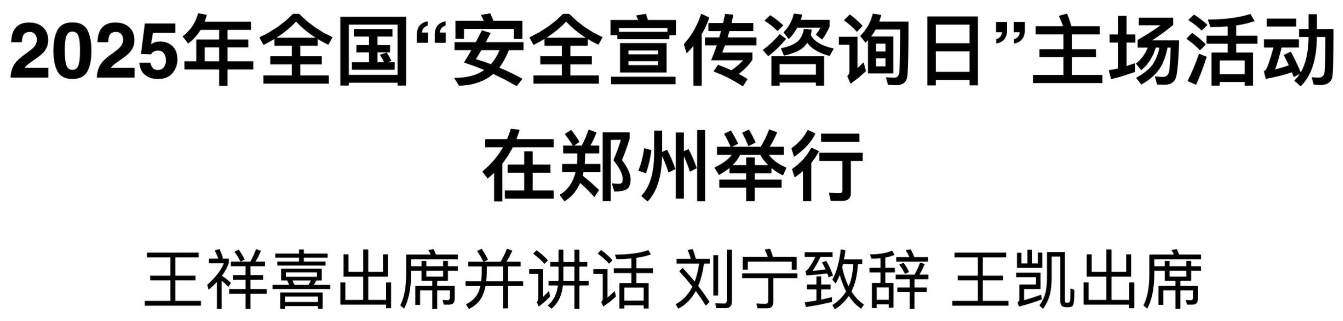 3312489506812093