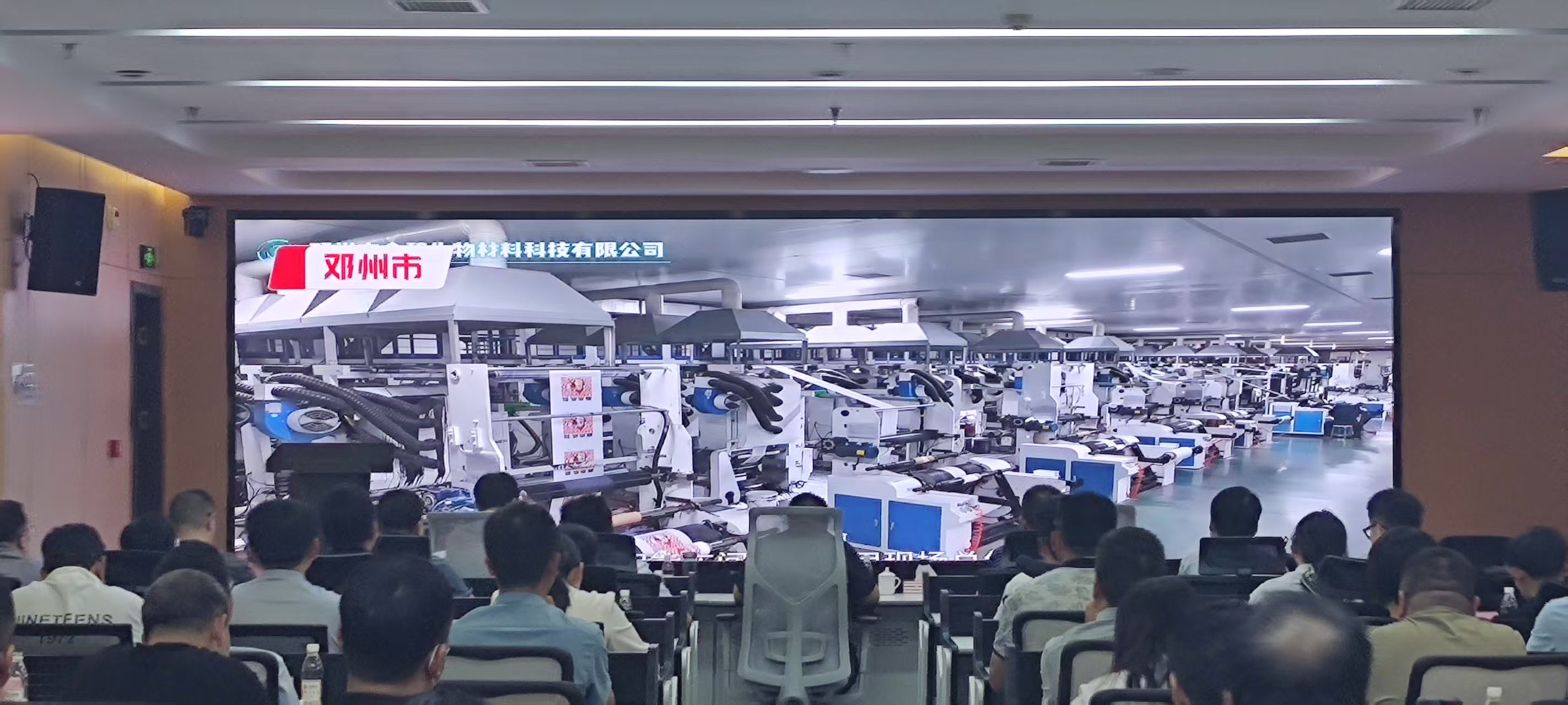 南阳市召开制造业数字化转型视频观摩暨工作推进会