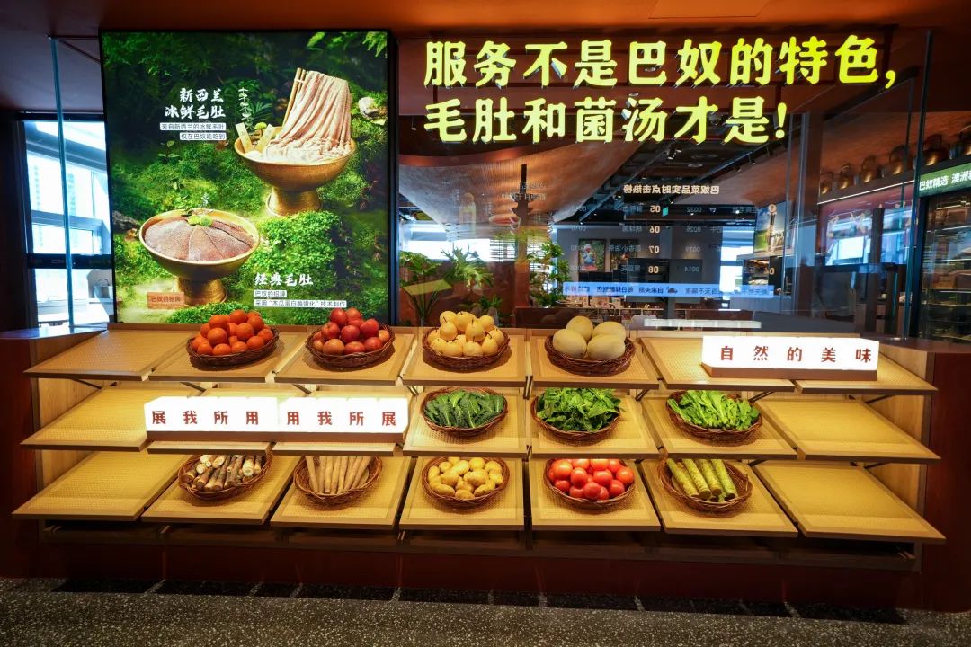 Banu submits listing application to HKEX! Revenue in Q1 reaches 708.7 million yuan