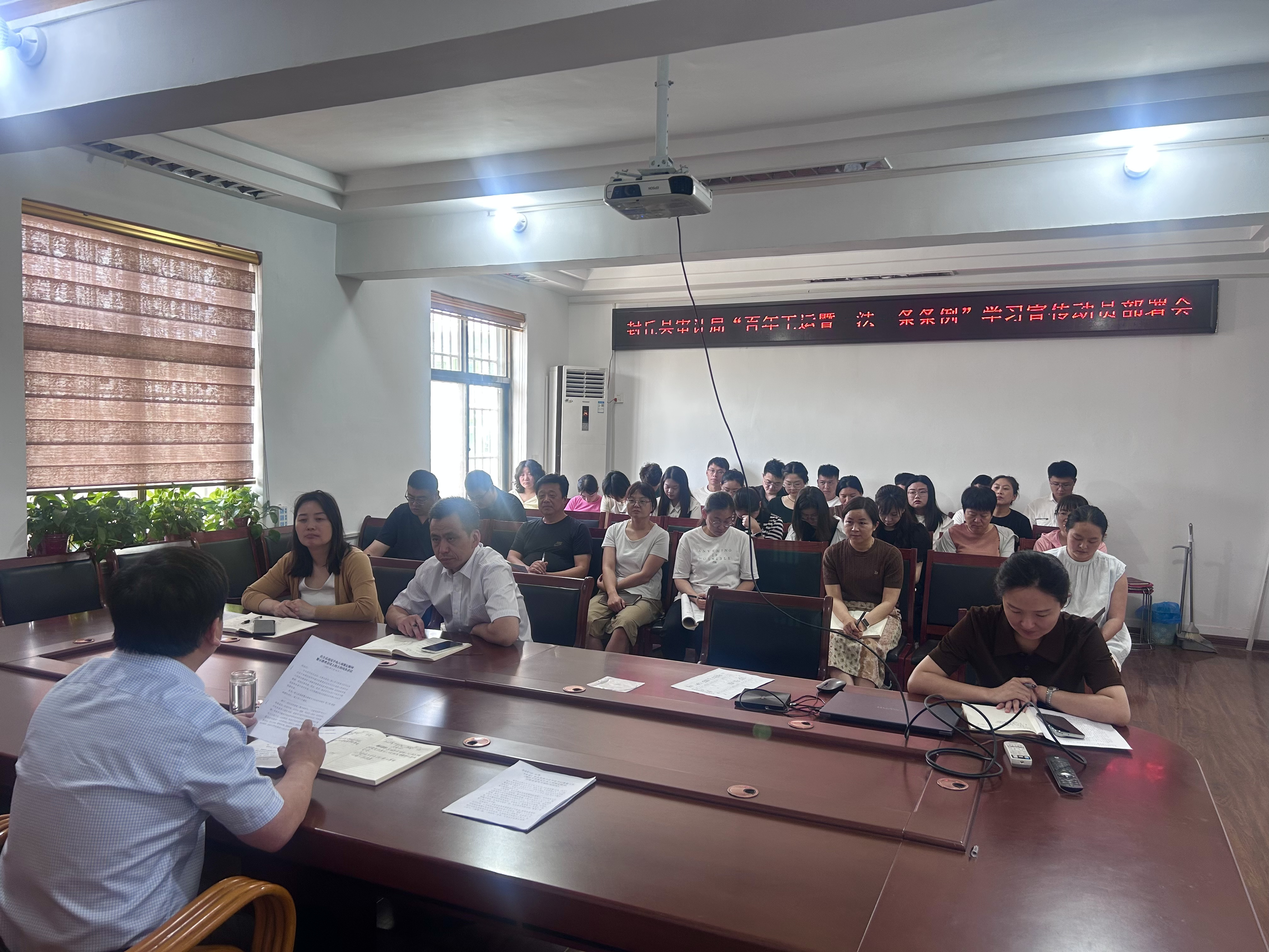 封丘县审计局工会组织召开“百年工运暨一法一条例” 学习宣传动员部署会
