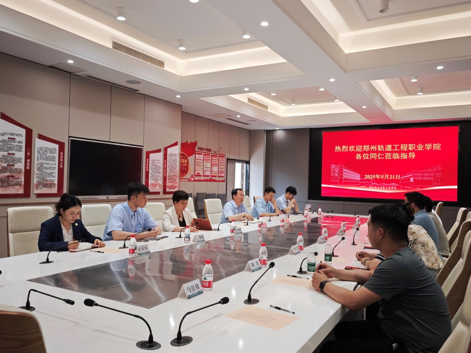 对标先进拓思路 融合创新强党建——郑州轨道工程职业学院电气工程学院党总支联合郑州电力高等专科学校能源与动力学院党总支开展党建交流活动