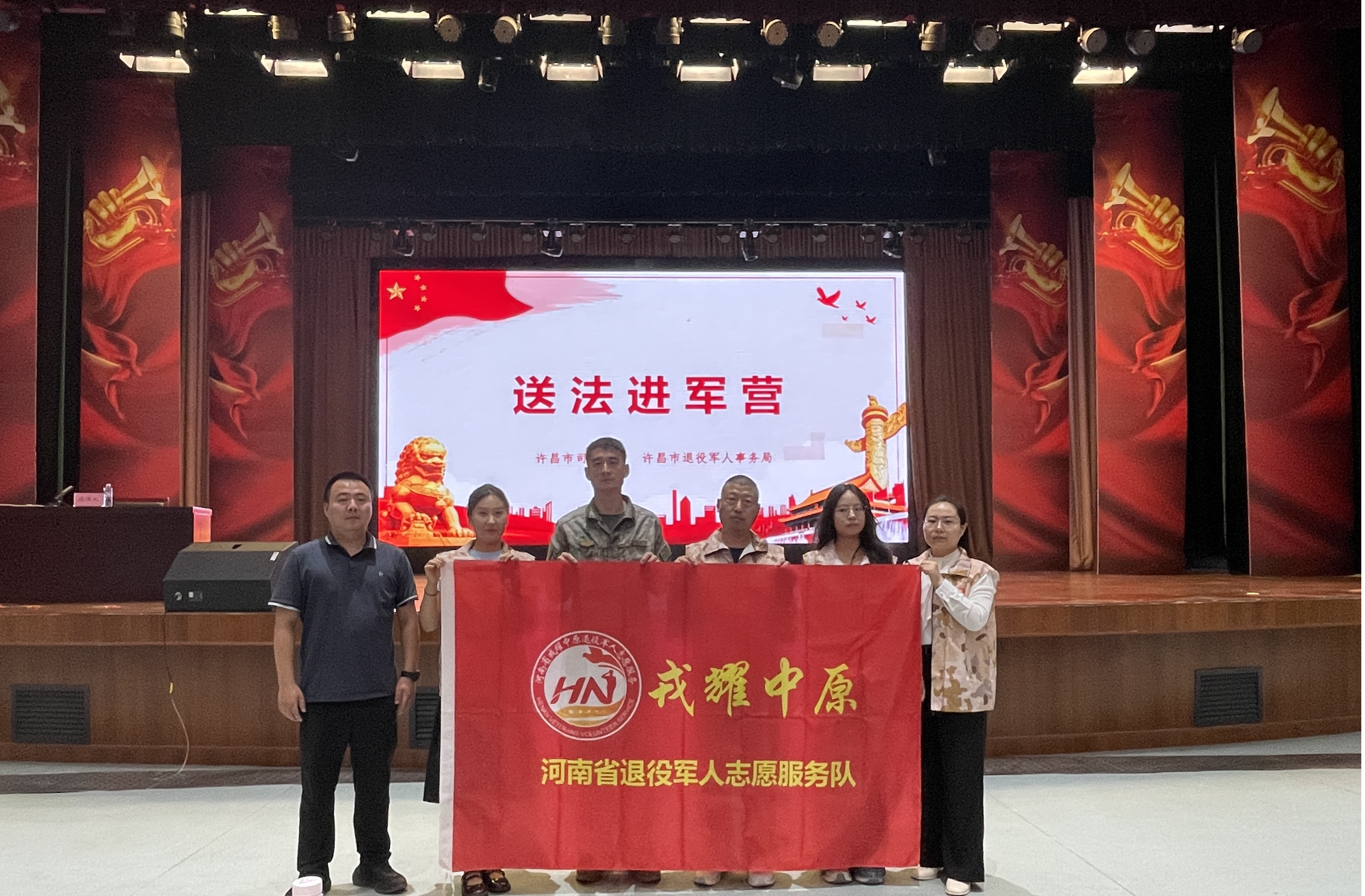 河南省“戎耀中原”退役军人志愿服务队许昌支队开展“送法进军营”活动