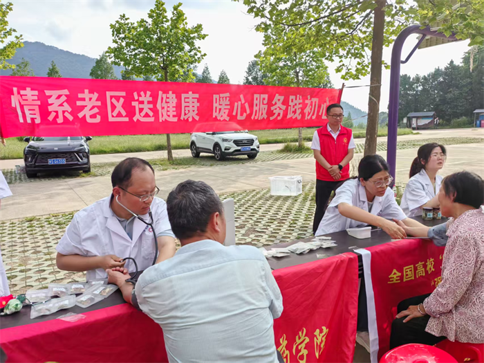 信阳职业技术学院药学院教师党支部“强国行”团队走进大别山老区 开展“情系老区送健康 暖心服务践初心”活动