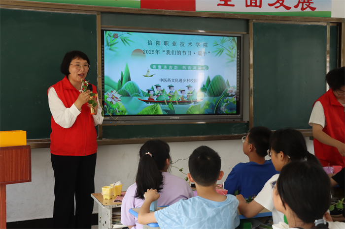 信阳职业技术学院药学院教师党支部“强国行”团队走进大别山老区 开展“情系老区送健康 暖心服务践初心”活动