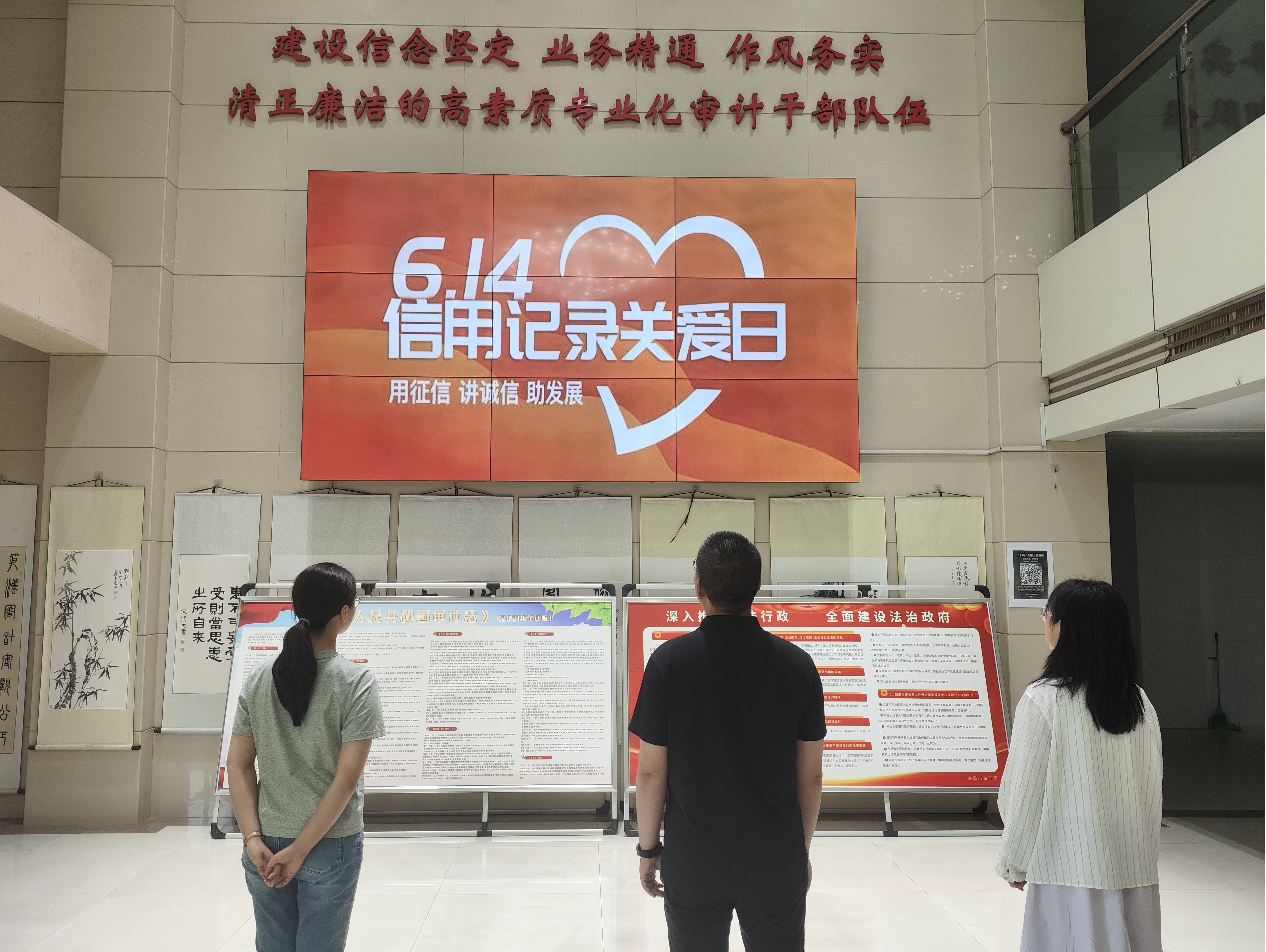 “线上线下”齐发力 诚信宣传入人心