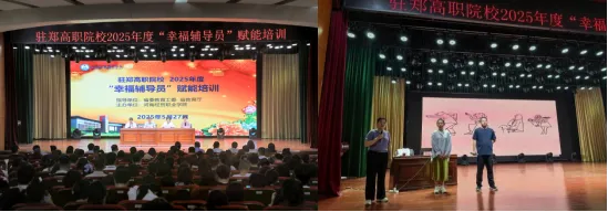 心有暖阳！我省高校“5·25”心理健康教育宣传月活动展风采（五）