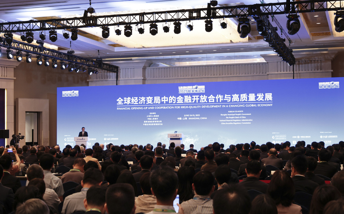 Nation set to further advance financial opening-up