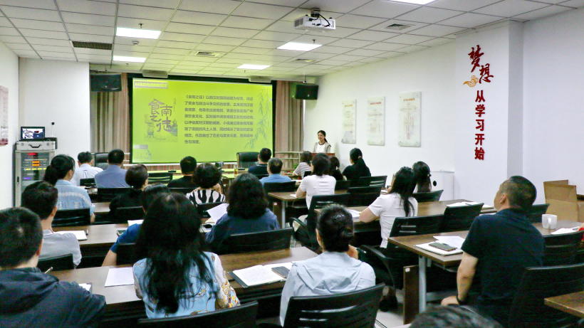 省建设科技和人才发展中心开展第二季度读书交流活动