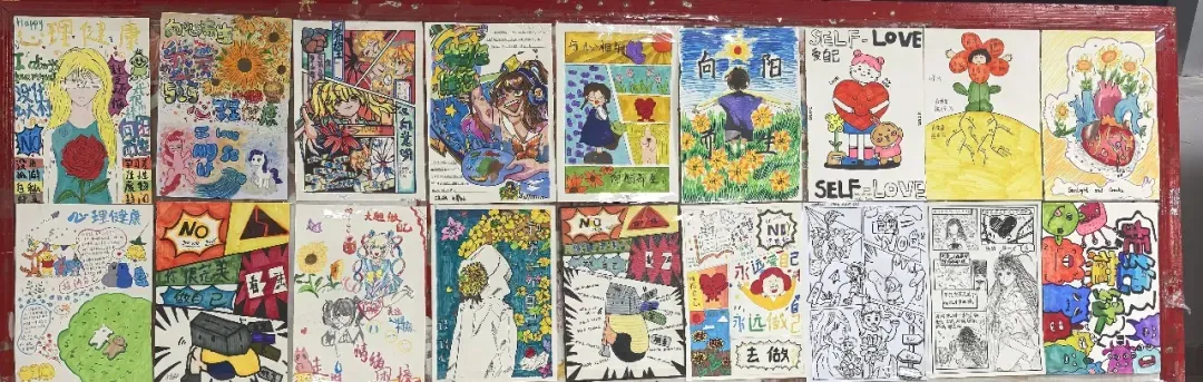 “悦”动青春！我省高校“5·25”心理健康教育宣传月活动展风采（六）