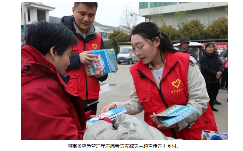 河南锚定全民应急能力素质提升下实功 让安全文化在人人心里扎根开花