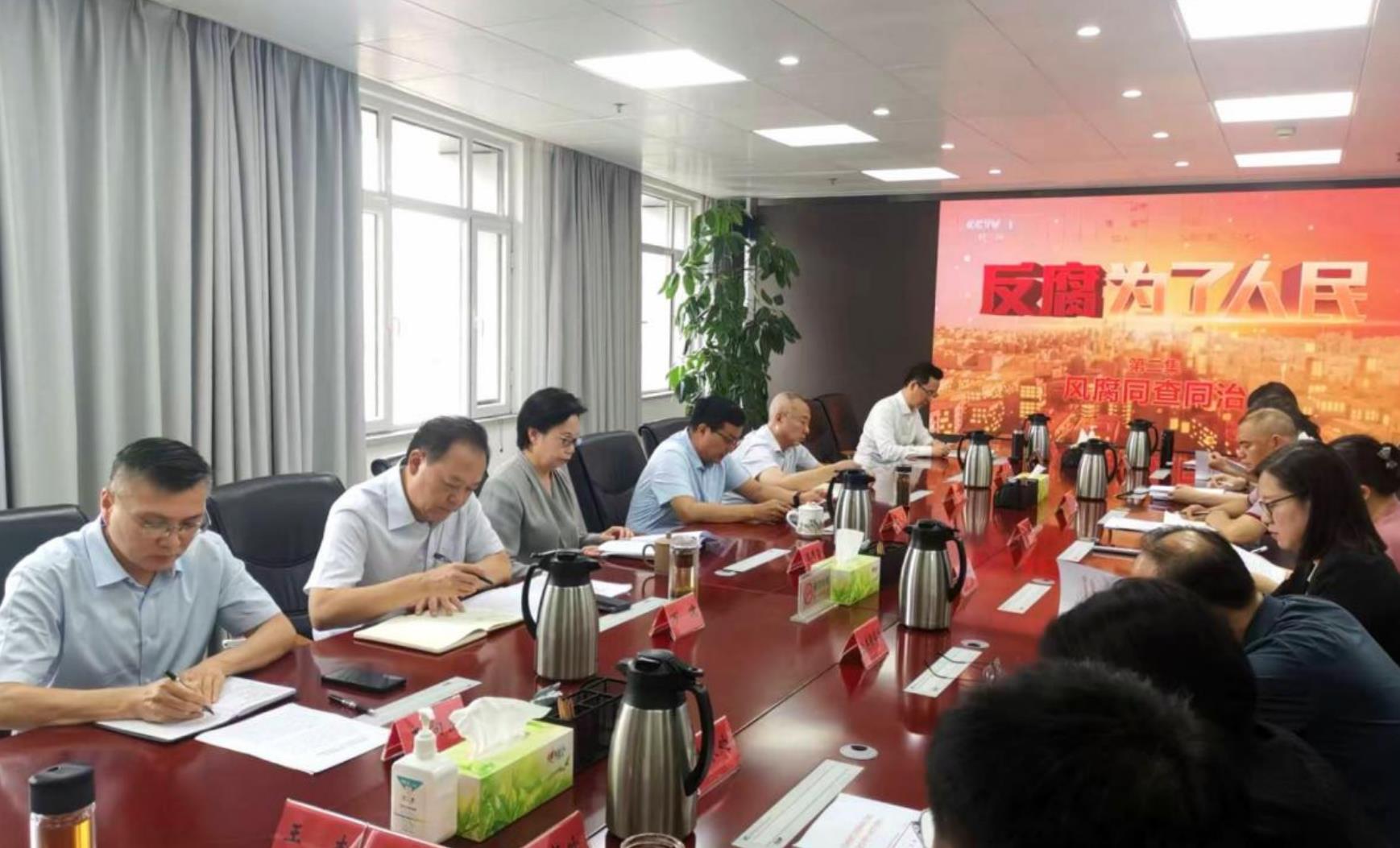 省文化和旅游厅党组举行理论学习中心组专题学习暨集中整治违规吃喝集体谈话会议