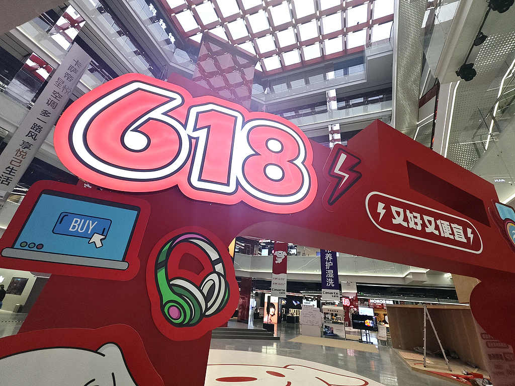 China's 618 shopping festival shifts focus to quality amid policy-driven upgrades