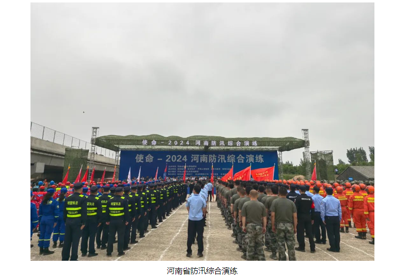 河南锚定全民应急能力素质提升下实功 让安全文化在人人心里扎根开花
