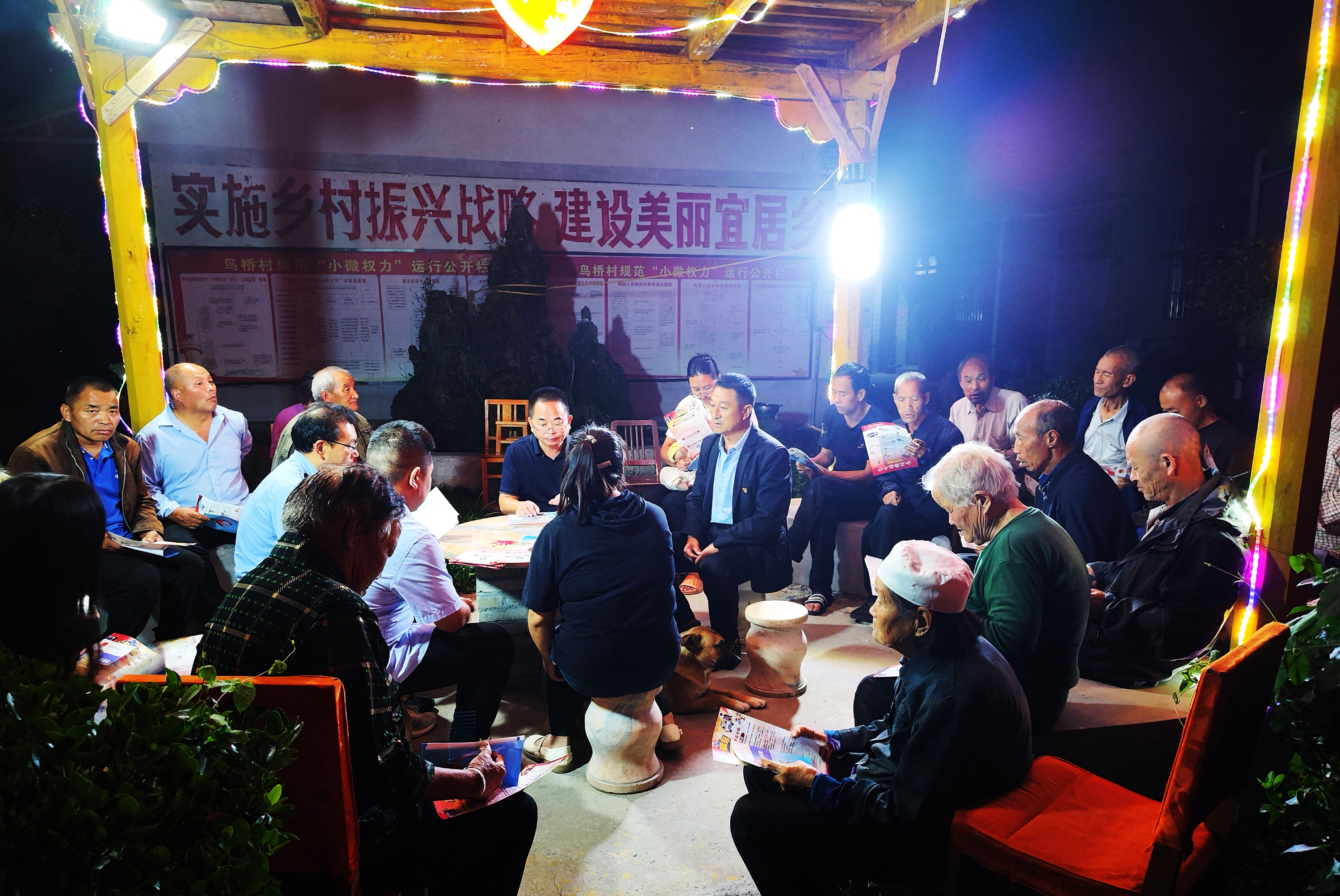 【县委书记谈信访问题源头治理】凉亭夜话听民声 源头治理筑平安<br> ——卢氏县“凉亭夜话”探索信访问题源头治理新路径