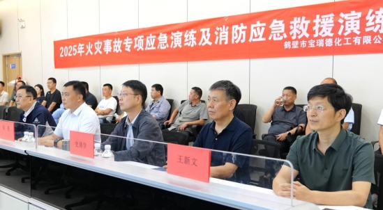 厅农药管理处深入农药企业现场指导消防应急救援演练