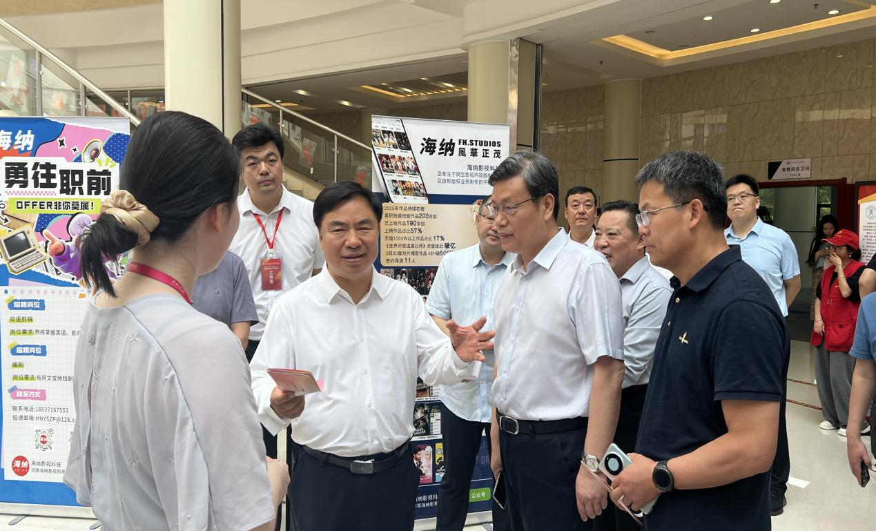 “豫见微短剧 向新向未来”2025年河南省微短剧青年人才专场双选会举办