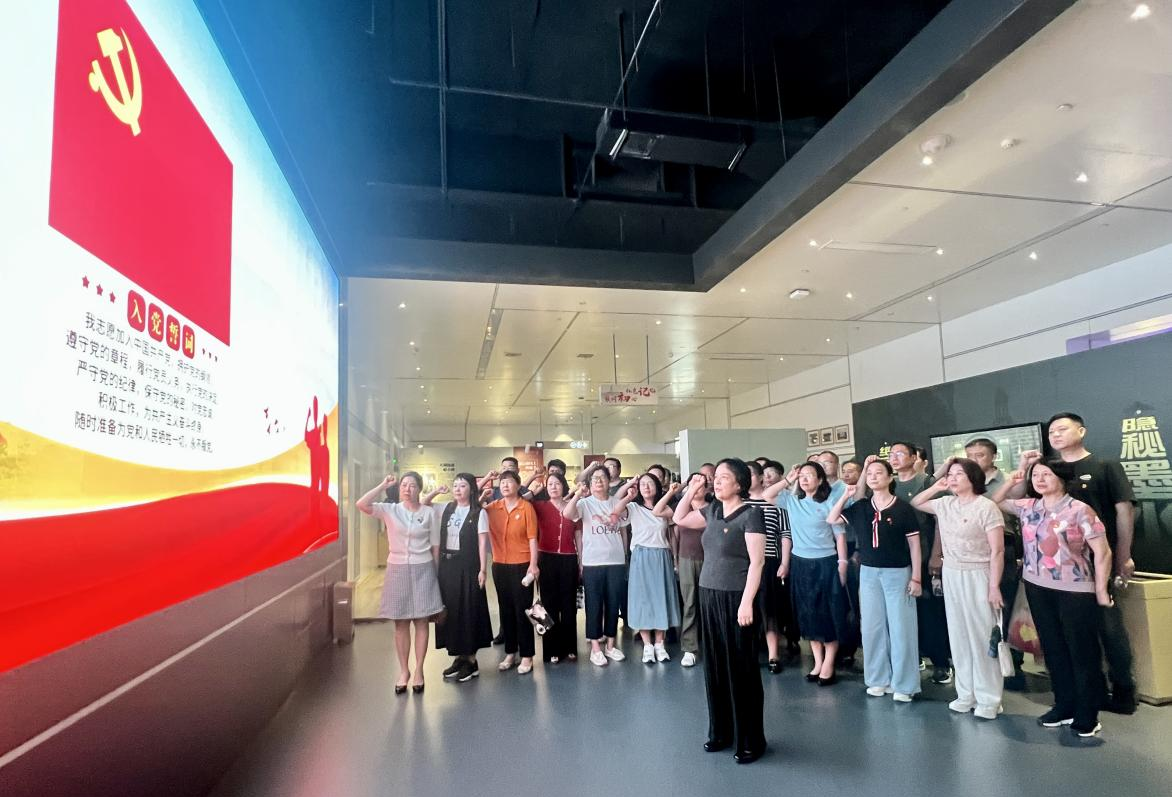 省市场监管局企业信用中心党支部省知识产权维权保护中心党支部<br>开展“强化党性修养 筑牢安全防线”主题党日活动