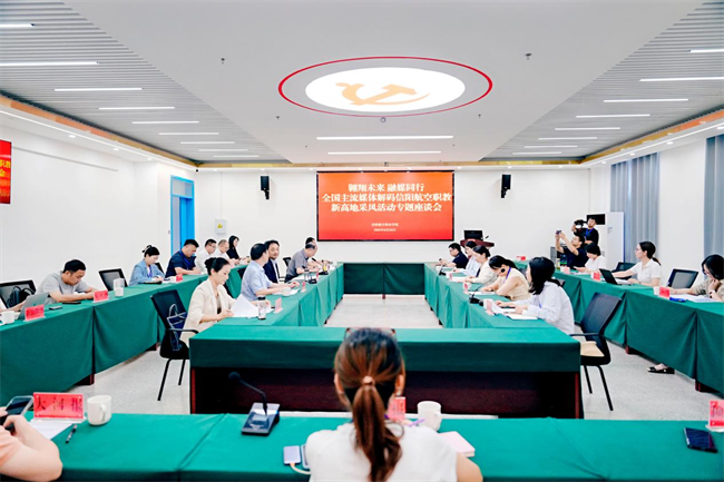 信阳航空职业学院：许航空报国之诺，筑中原人才之基