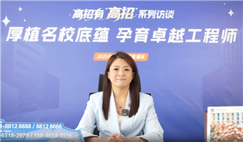 哈爾濱華德學(xué)院：河南擴(kuò)招至728人 新高考“專業(yè)組”靈活選