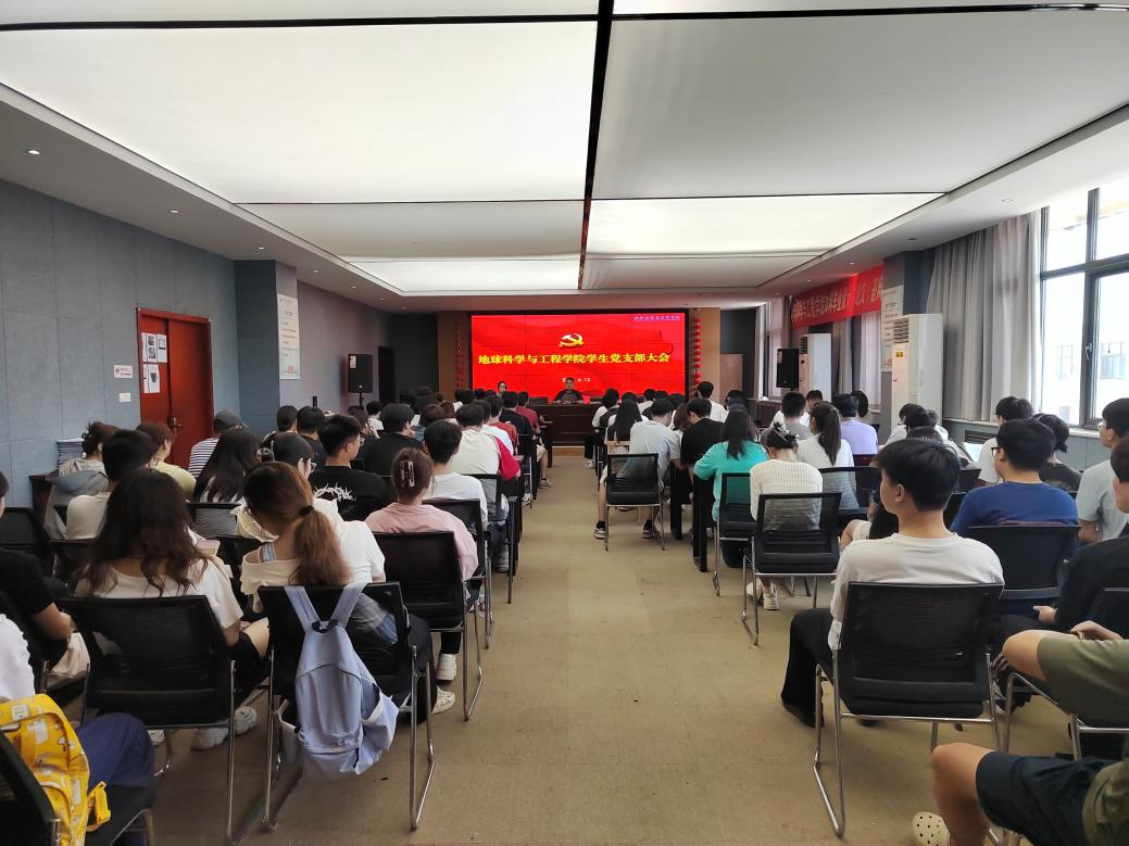 忠于信仰，砥砺前行——华北水利水电大学地球科学与工程学院召开2025届毕业生党员教育大会