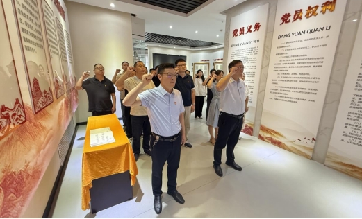 省质量安全中心“薪火相传守初心 砥砺奋进担使命” 七一主题党日活动